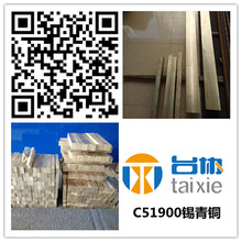 ��C51900�a���~ C51900�a���~�� C51900�a���~��