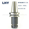 supply BT40ER hilt machining core numerical control tool BT Blade accuracy 0.005mm within numerical control hilt