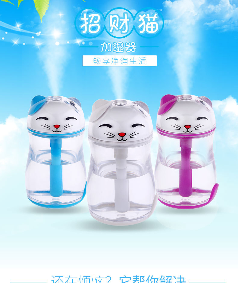 招财猫描述-3_01