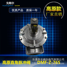 ͛]ʽ}_y ֱ}_y DMF-Z-76S MCF-Z-76S 늴}_yE18?