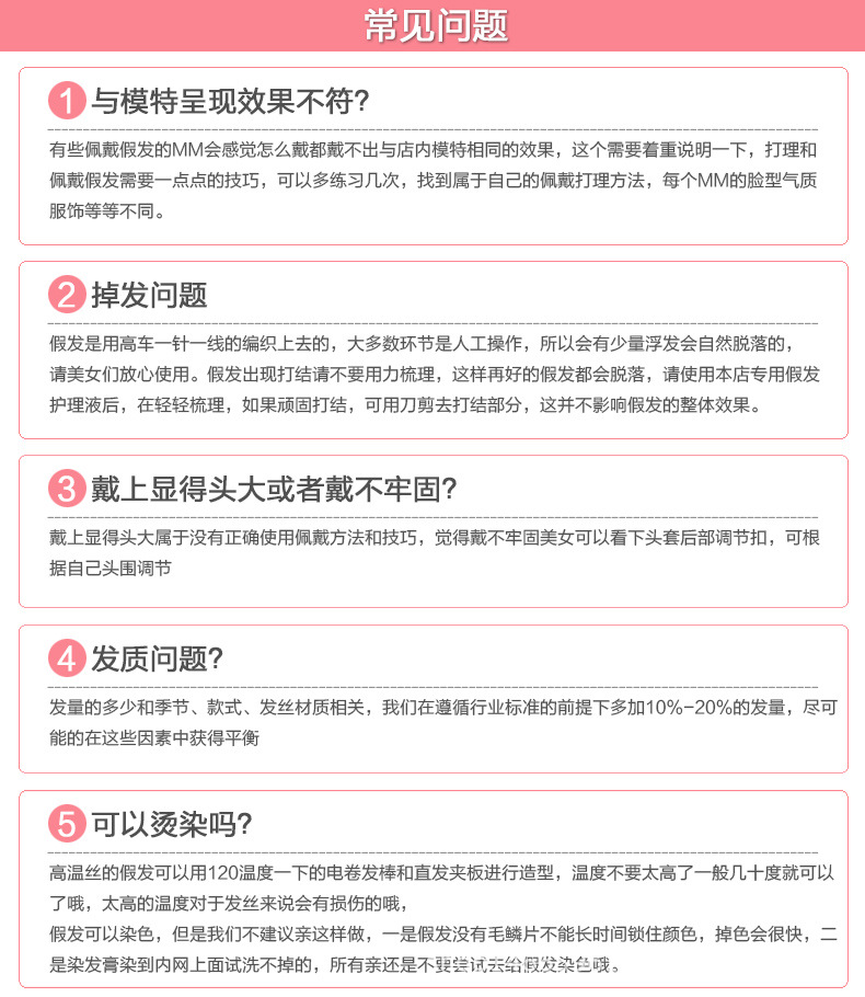 Perruque Long cheveux raides - Ref 2609018 Image 21