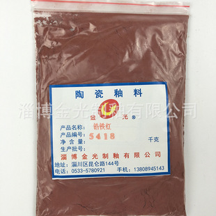 ����Ʒ�����|�մ����  ��F�t5418 �gӭӆُ ����ă�