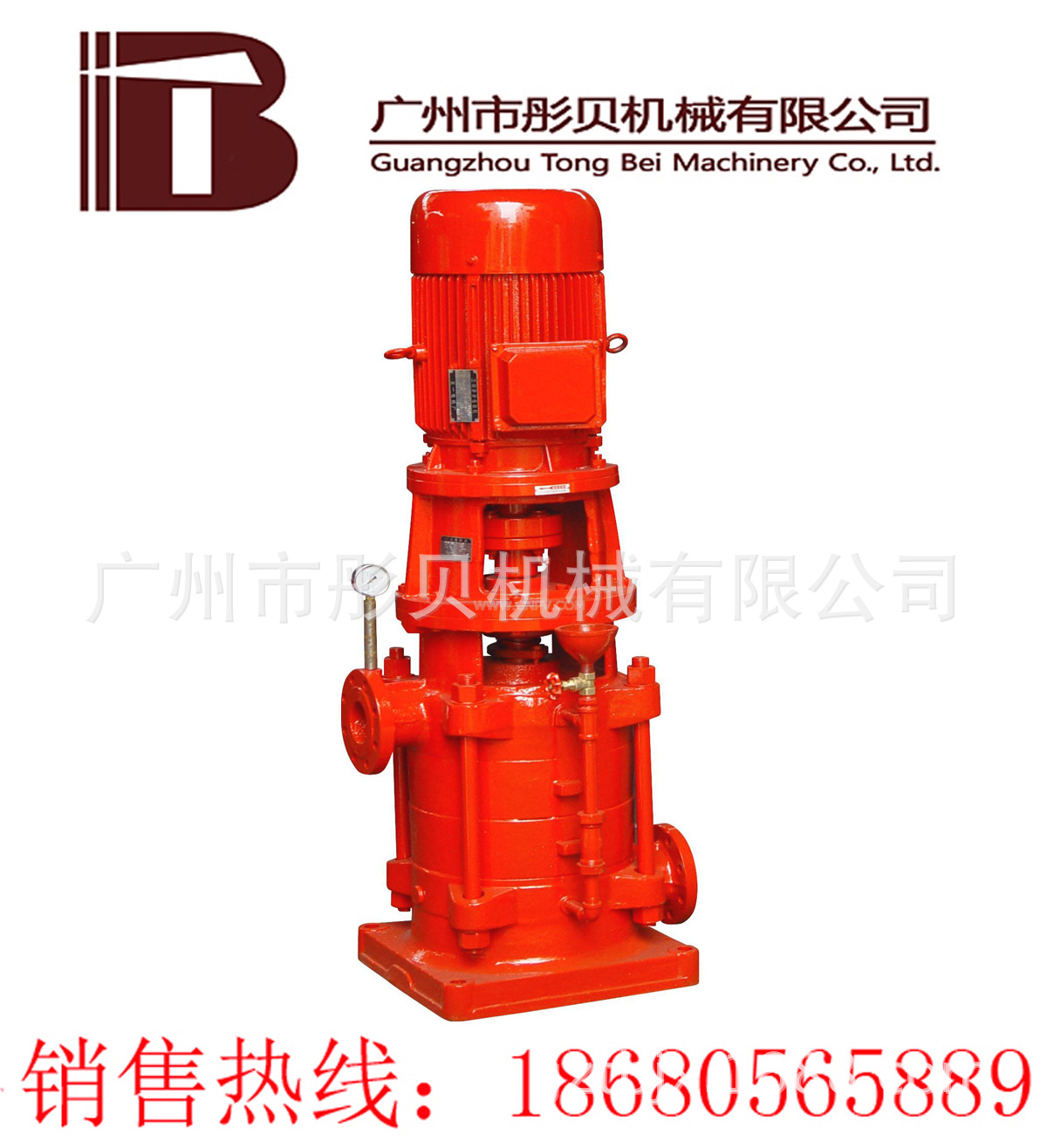 XBD-DL型消防泵 XBD10.0/20-100DL