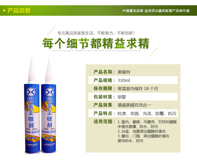 QQ截图20160602103134