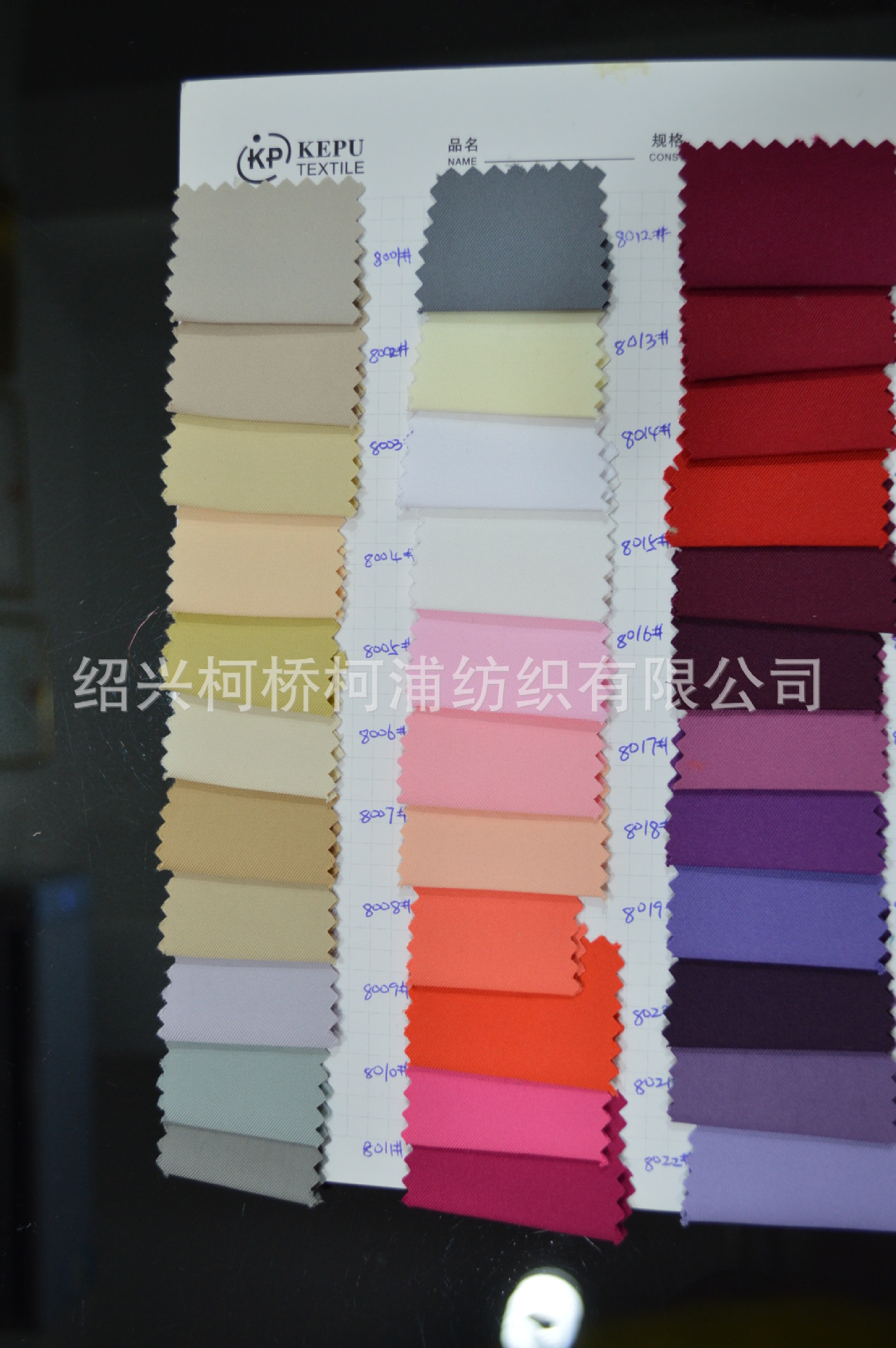 厂家直销精品豪华呢 新款优质时装 高档酒店制服面料