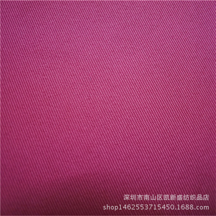 舒特呢工装服装面料双面斜纹厂家直销，现货供应