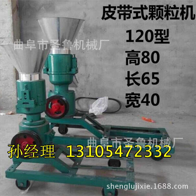 120平模顆粒機(jī)5