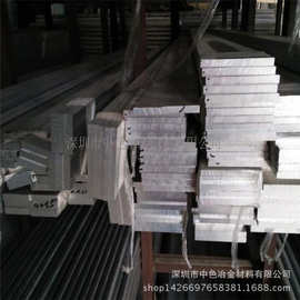 铝型材 AL6063-T6常用铝材 铝排 环保铝条 铝棒 优惠供应