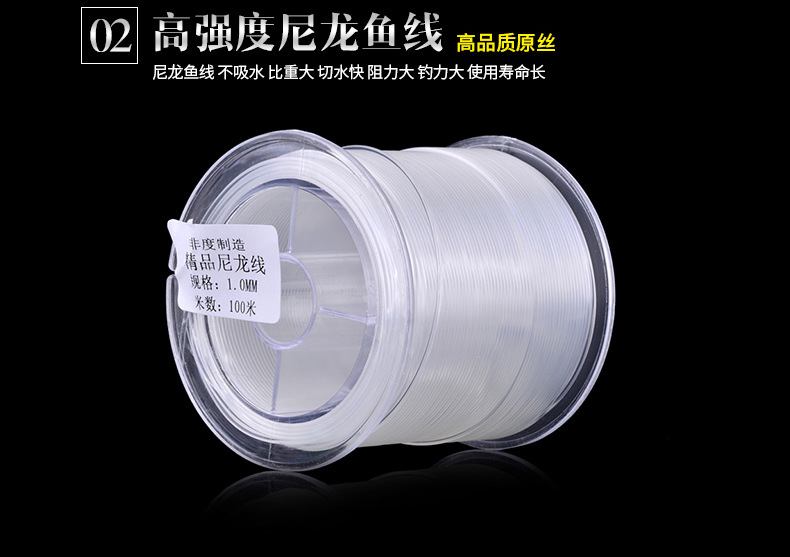 特粗尼龙线鱼线_13