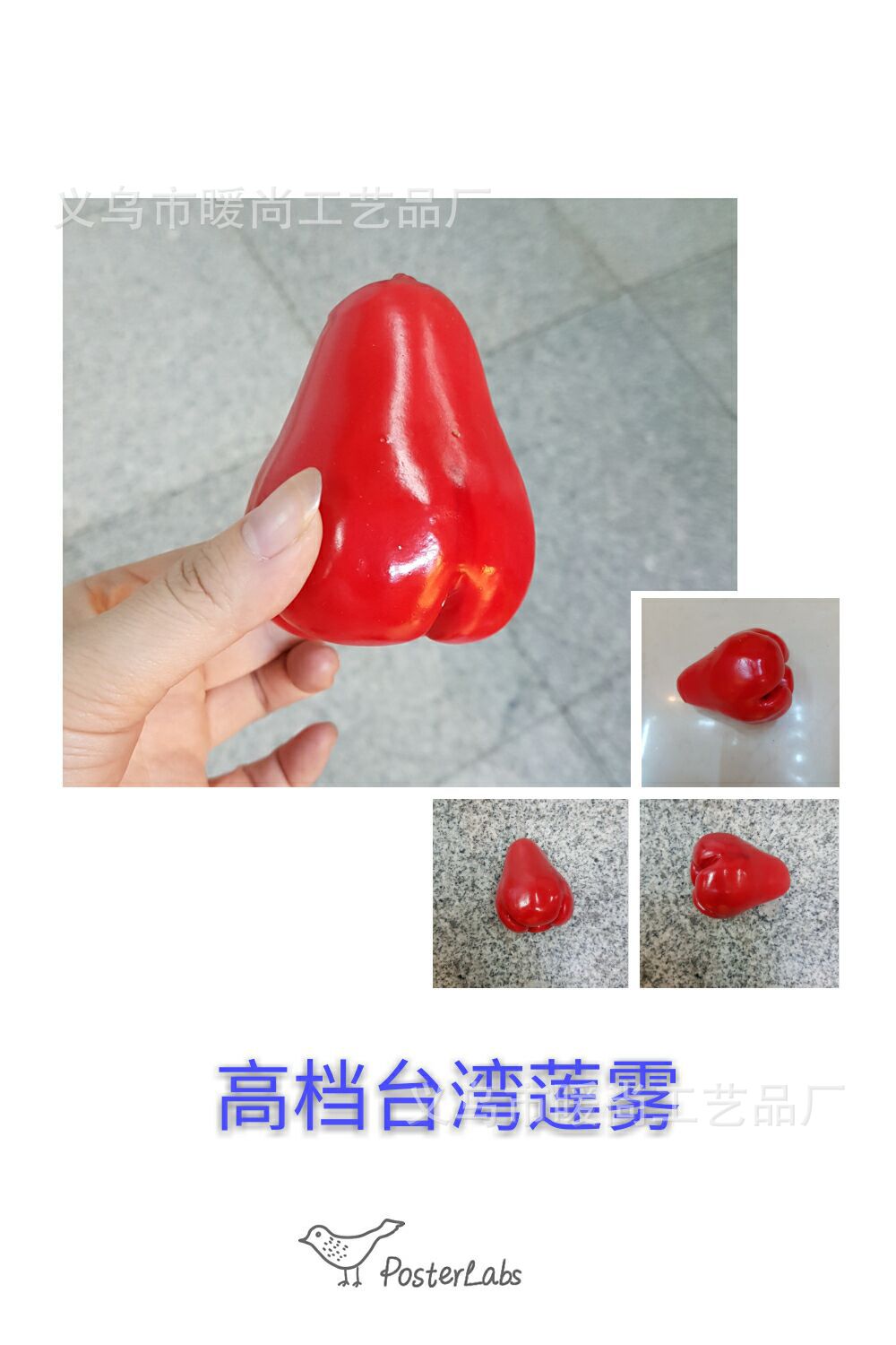 厂家批发仿真水果莲雾进口台湾莲雾模型橱窗超市商场展示摄影道具