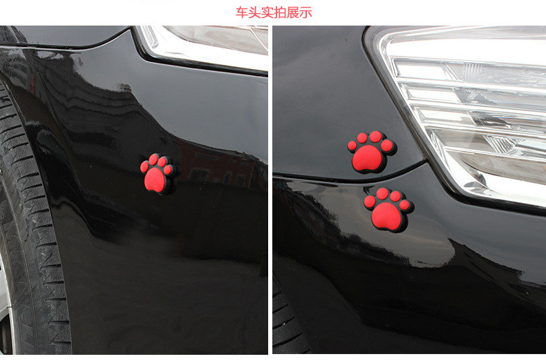 BYS-213腳印防撞條_11