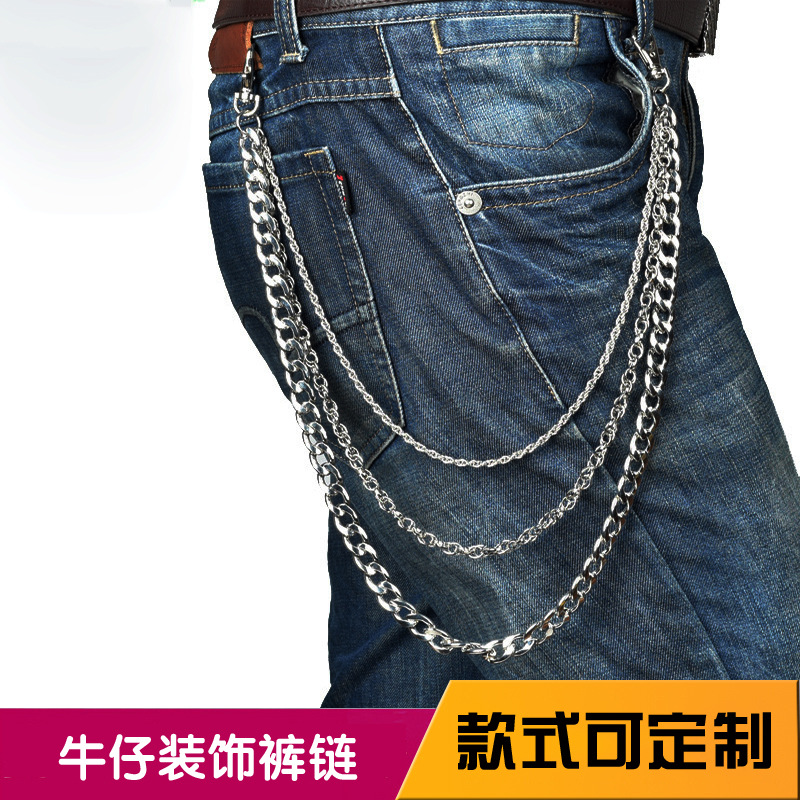 牛仔裤链4