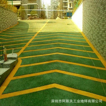 惠州深圳广州地下停车场坡道防滑地坪 无震动车道地坪施工
