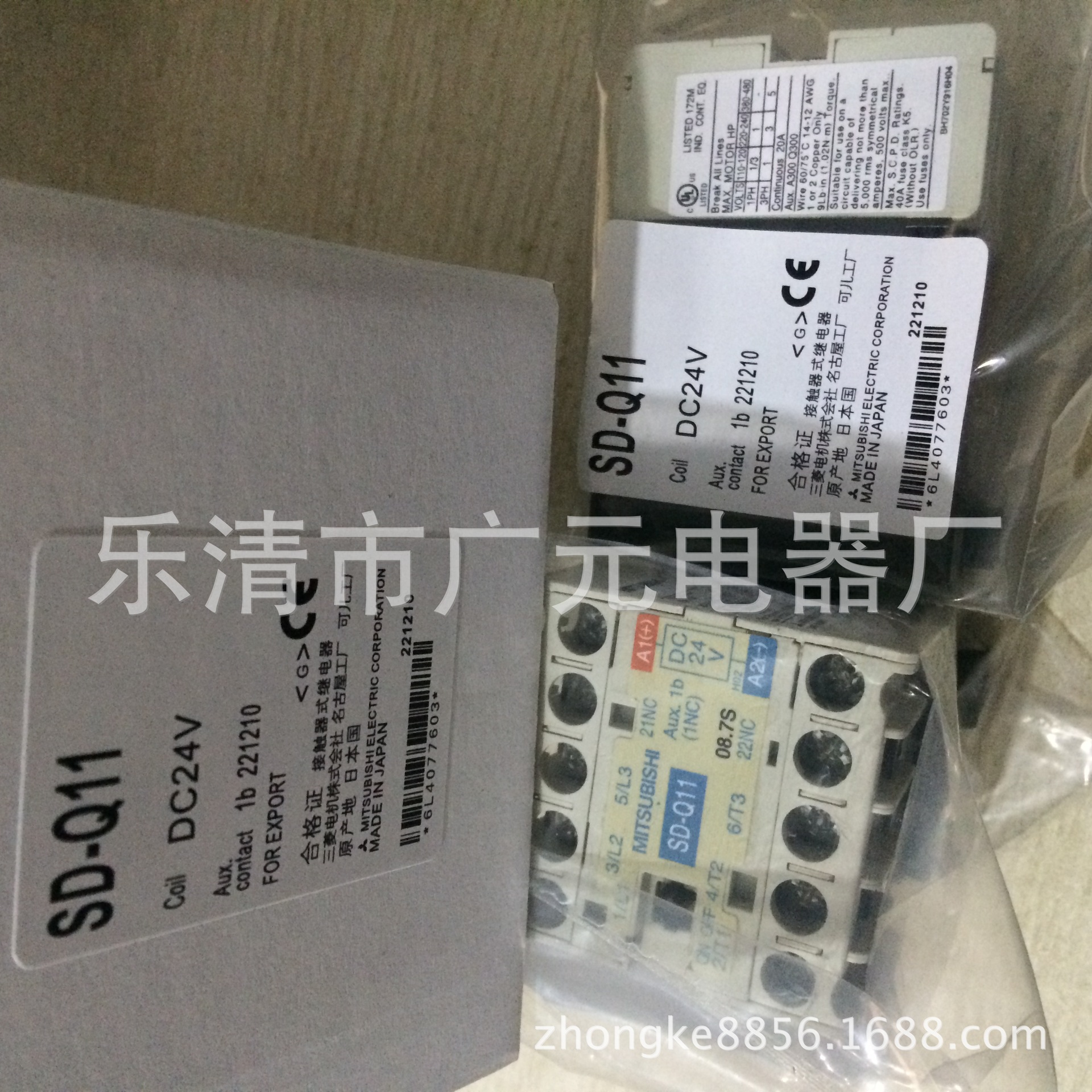 三菱接触器SD-Q11 SD-Q12 SD-Q19