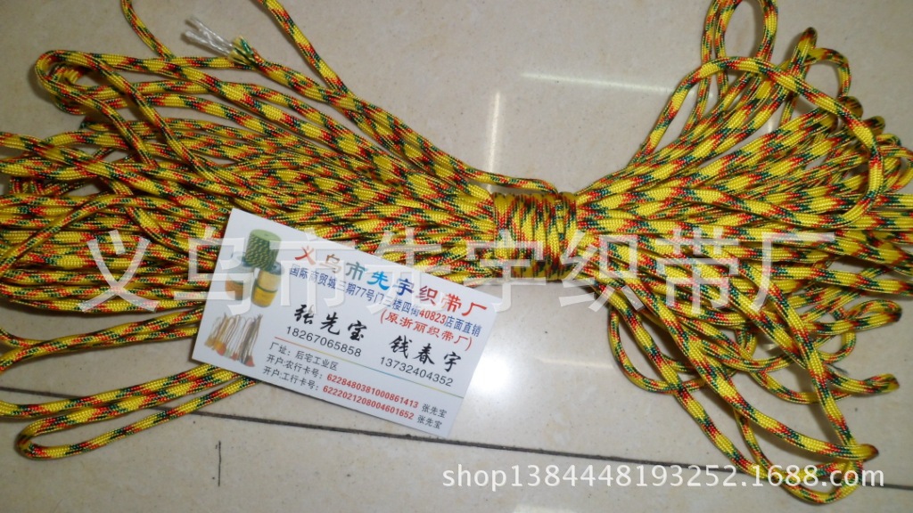 夜光伞绳促销户外野营求生安全绳 军规七芯伞绳 尼龙逃生捆绑绳