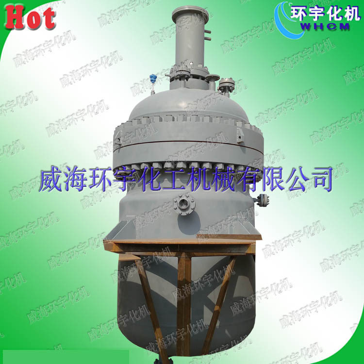 供应电加热反应釜，蒸汽加热反应釜