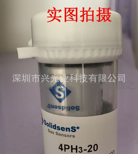 4PH3-20  速丽德 solidsense传感器 PH3气体电化学传感器