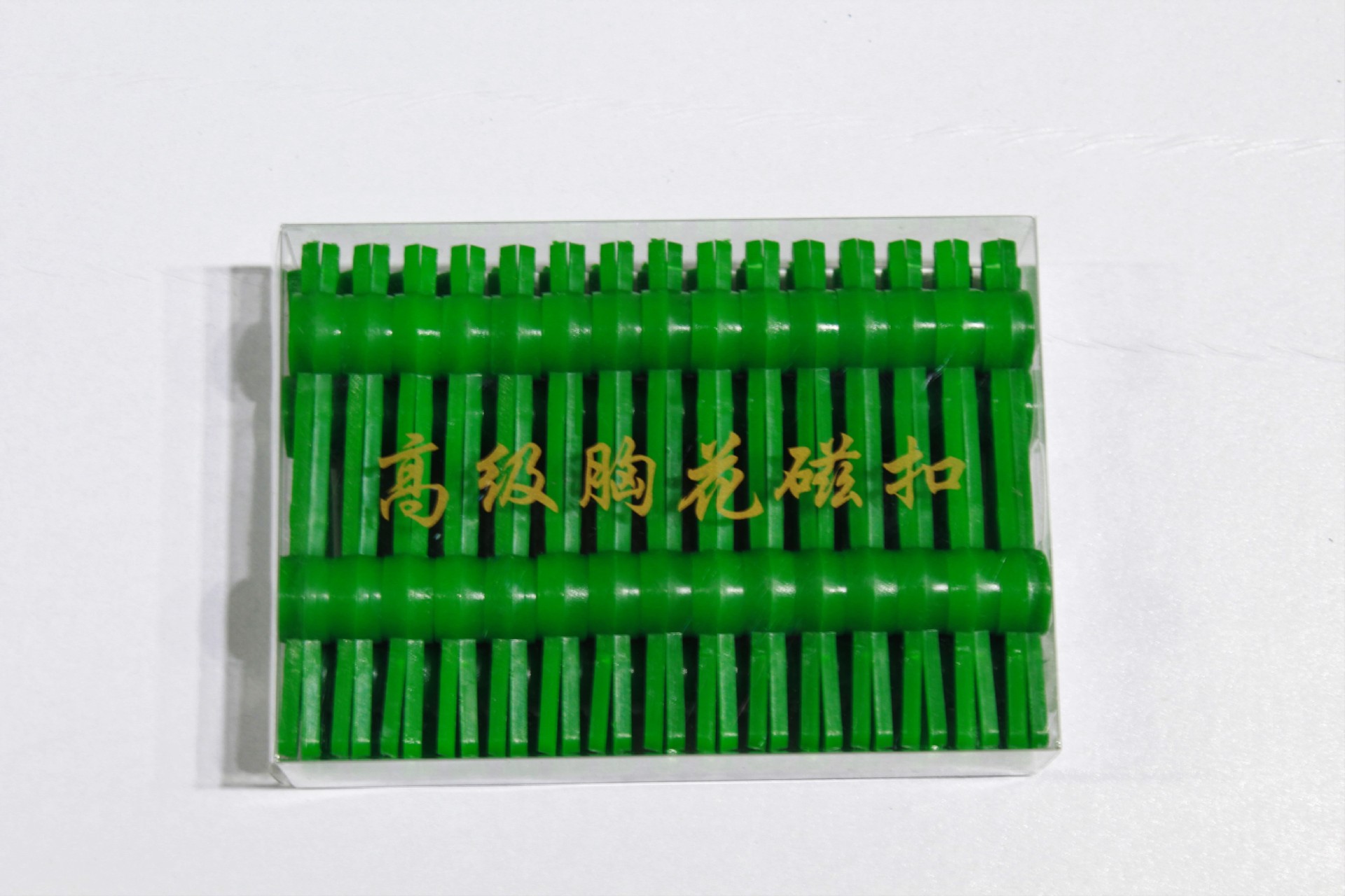 高级胸花磁扣磁铁胸扣婚庆喜庆用品胸花制品花店婚礼道具用品批发