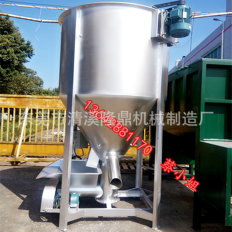 广州不锈钢搅拌机 不锈钢立式搅拌机 非标订做 价格适中