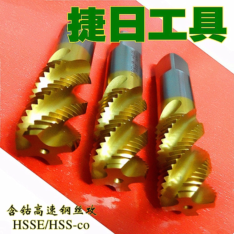 【厂家直销】高品质公制 美制 英制 螺旋丝锥 螺旋槽丝攻