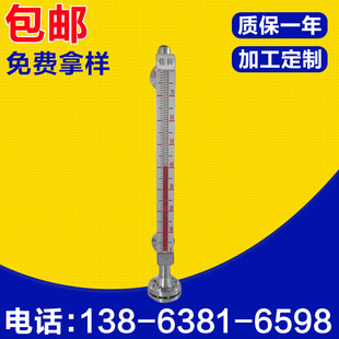 Производитель горячий магнитный магнитный уровень жидкости с высоким уровнем магнитного магнитного флип -жидко