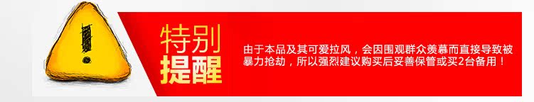 Lampe USB - Ref 376452 Image 46