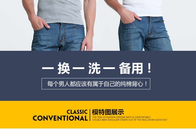 0021背心_10