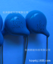 厂家直销超高压瓷片电容CT82-Y5T-502-15KV331K-60400    F=7.5