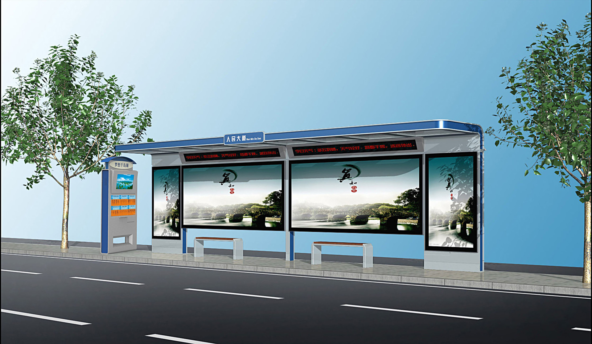 专业定制各种样式公交候车亭  公交站台