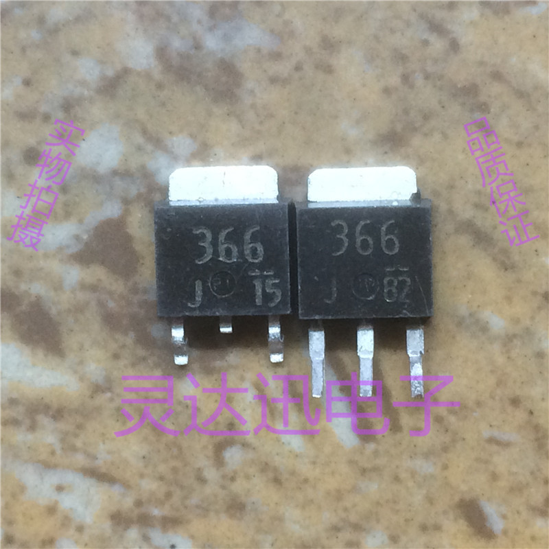 2SJ366 J366  TO-251 252 原装进口元件 专业测试合格 