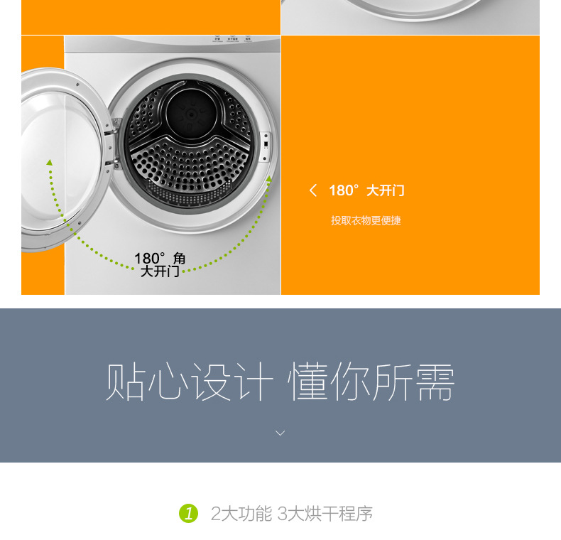 Midea/美的 MH60-Z003 6公斤智能家用滚筒干衣机/烘干机/烘衣杀菌