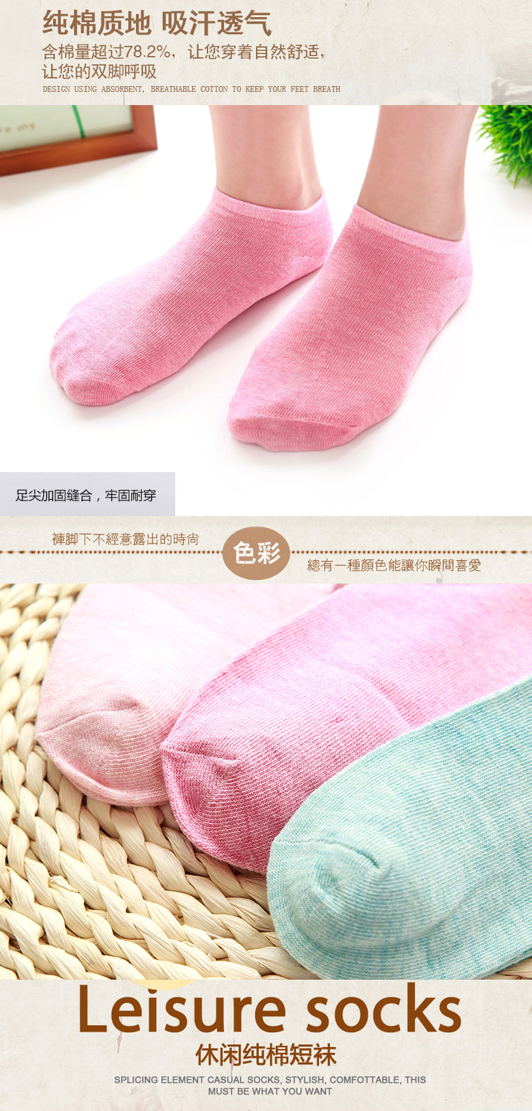 Chaussettes - collants - Ref 772428 Image 11