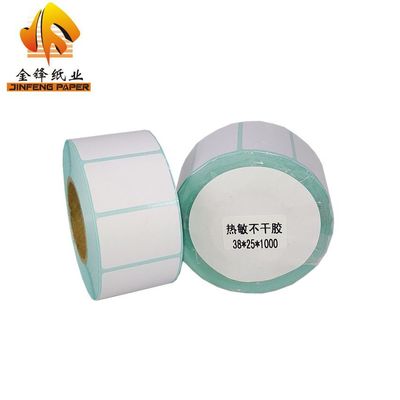 批發食品標簽貼紙38X25mm橫版標貼 防水條碼紙 1000貼/卷 出貨快