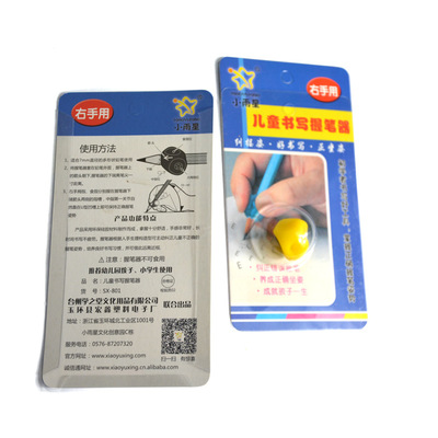 [Wholesale purchase]high quality children study Stationery silica gel Wobi Easy to use Twister