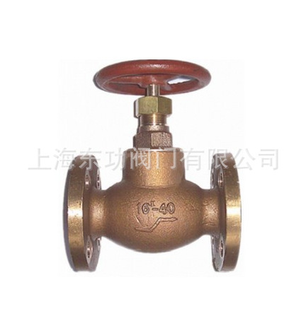 船用青铜止回阀 JISF7351 JISF7409