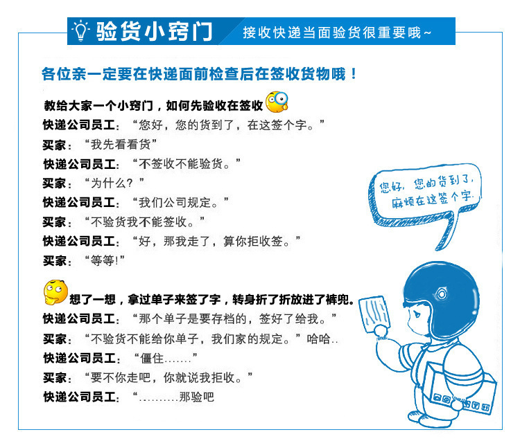 Prolongateur USB - Ref 438376 Image 9