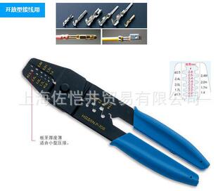 �����N�� �ձ���Ʒ HOZAN/��ɽ P-706 ���������_���ͽӾ���