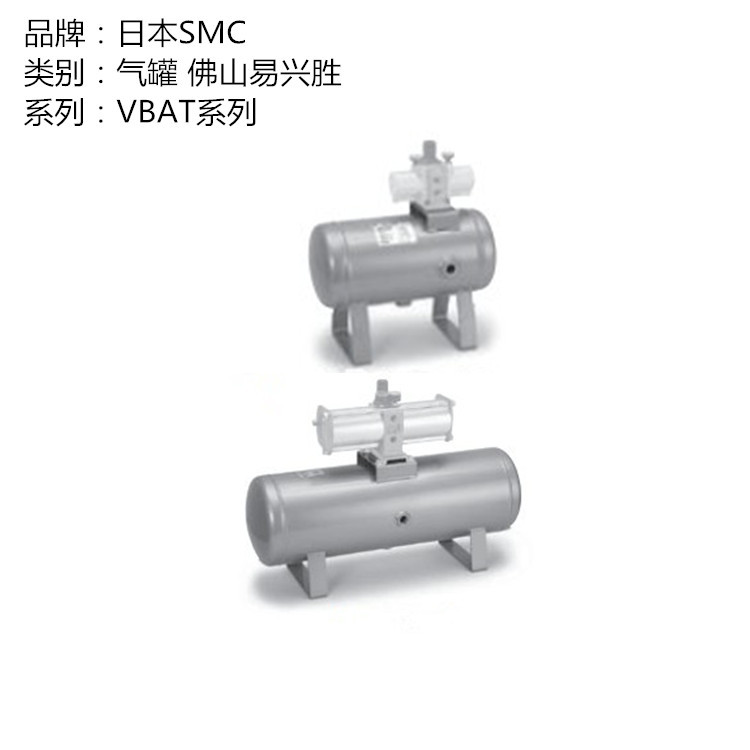 原装正品SMC气罐VBAT05A1 5L容积碳钢材质气罐