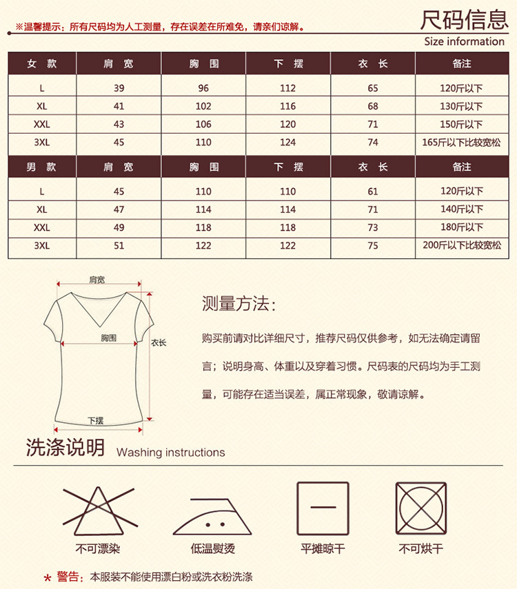 Peignoir A1020 - Ref 601277 Image 10