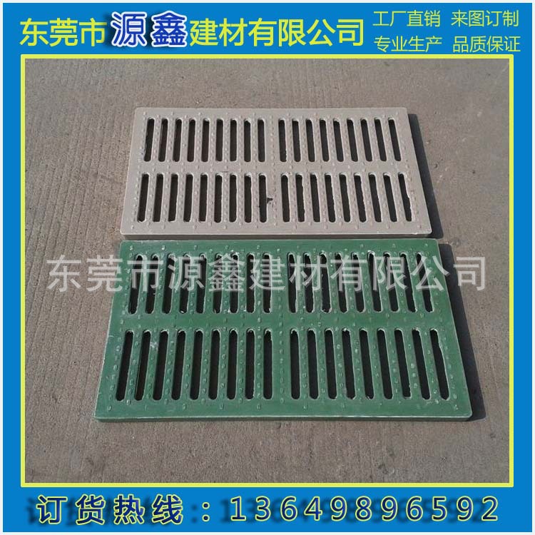复合树脂井盖 复合沟盖板水箅子 重型高分子 水沟盖 排水盖板