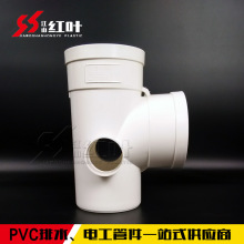 pvc��ʽ��ͨ ��Ʒpvcֱ����ͨ ���|�ܼ�ˮ��Ӣ�S��ֱ�N ͬ����ˮ