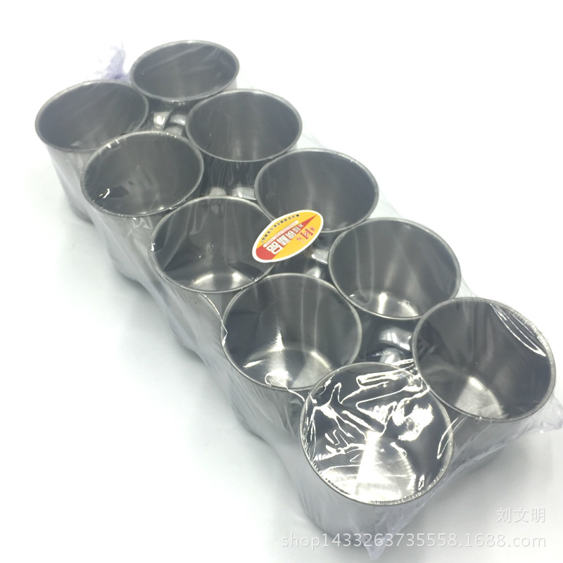 带磁7寸口杯