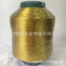 供应织布 织唛商标专用的MX型金银线 彩色双包金葱纱
