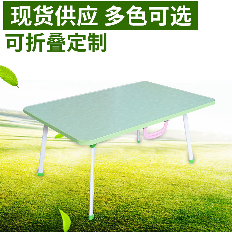 Bed desk Lazy man computer Folding table student dormitory write desk Folding bed