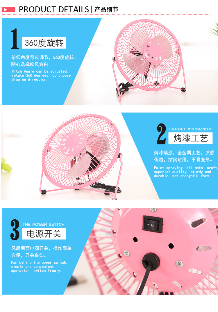 Ventilateur USB - Ref 401413 Image 11