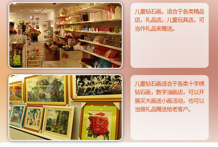 16922相框详情页_28