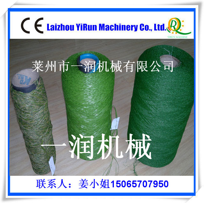 定制PPPE草坪丝单丝一步法拉双色扁丝机设备 吨袋藤条拔丝机械