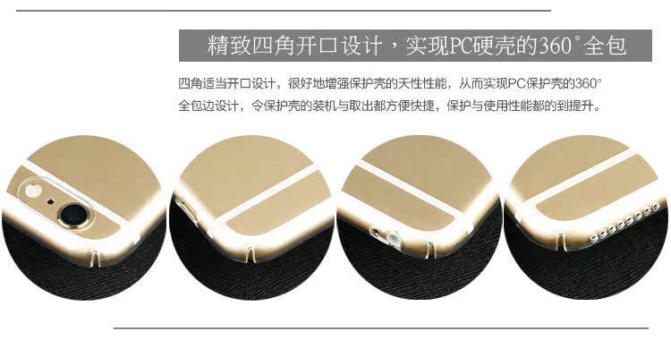 iPhone6露背 (7)