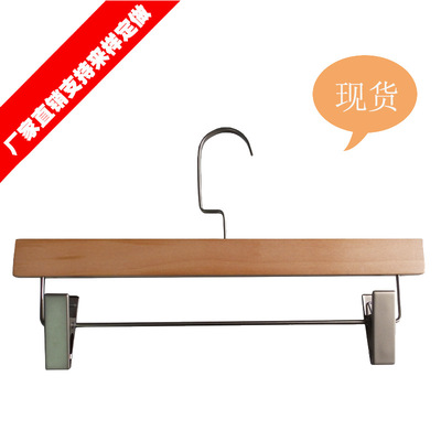 品牌服裝店展示褲架荷木高檔原木色實木褲夾 扁鈎複古衣架褲架
