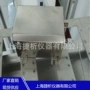 海捷u型甲烷转化炉